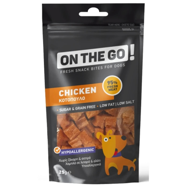 ON THE GO BITES CHICKEN 25GR