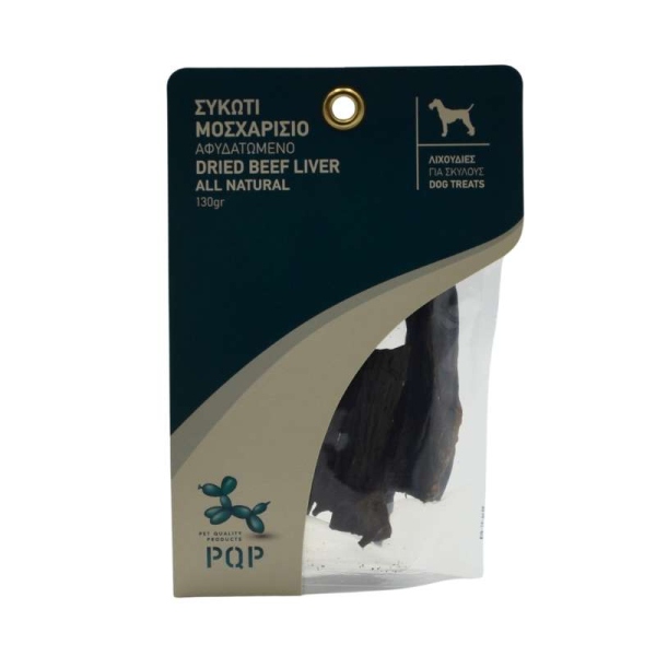 PQP ΣΥΚΩΤΙ ΜΟΣΧΑΡΙΣΙΟ ΑΦΥΔΑΤΩΜΕΝΟ 130G